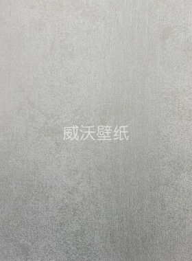 雅琪诺/YAKINO 无缝墙布YSK660111 660112 660113 660114 660115