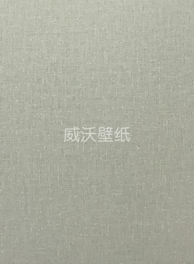 优艺佳NATURAL LOOK 小肌理墙纸SY76306 76303 76313 76314 76301