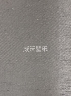 泰祺鸿 仿真丝 无缝墙布B45-204506-204507-204508-204510-204511