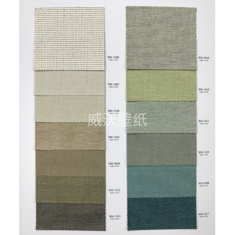 B&M PE编织轻奢墙纸壁纸906-1688 1683 1546 1681 5009 1153 1363