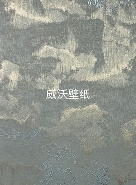 美绮 帛美SPLENDOR 高级感轻奢风无缝墙布WP467901 467902 467903