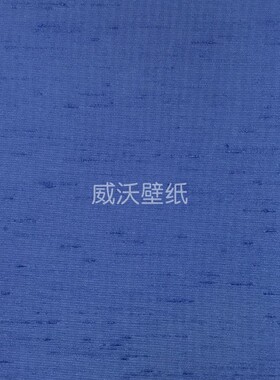 泰祺鸿 仿真丝 无缝墙布B45-204540-204542-204543-204544-204545
