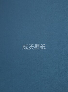 米兰朵MILANDO 提花无缝墙布L116-21-22-23-24-25-26-27-28-29-30