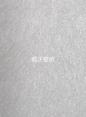 轻奢风 柔性艺术漆无缝墙布63057 63058 63059 63060 63061 63062