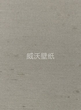 泰祺鸿 仿真丝 无缝墙布B44-204433-204434-204435-204436-204438