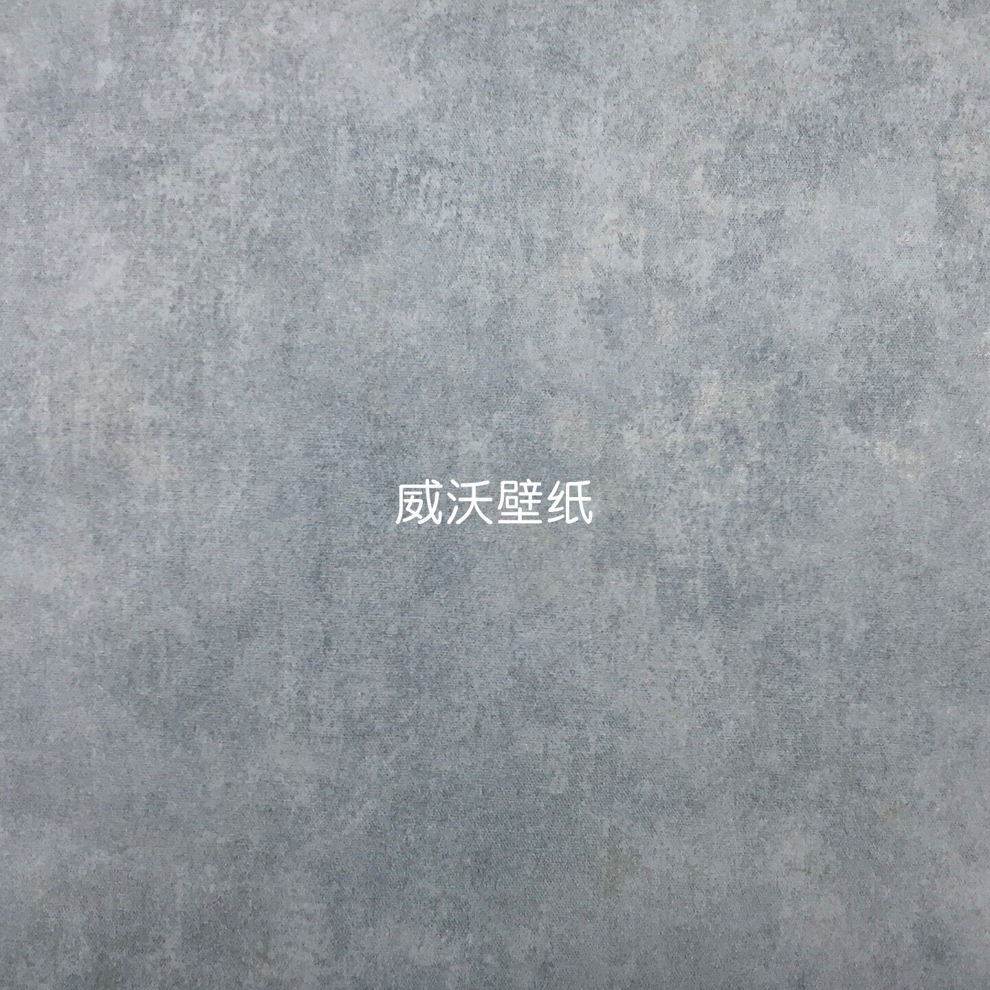 艺腾YITENG 新款全屋复古环保做旧无纺布墙纸G3104-1-2-3-4-5-6-7