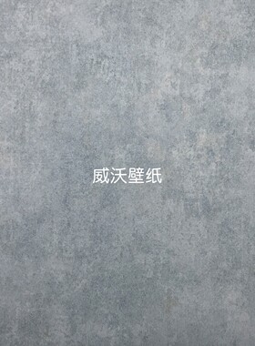 艺腾YITENG 新款全屋复古环保做旧无纺布墙纸G3104-1-2-3-4-5-6-7