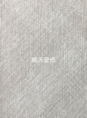 法帛FABOIE 新款高级质感无缝墙布BA-LE2001 2002 2003 2004 2005