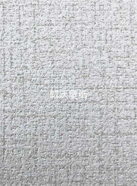 TOKIWA日本进口PINEBULLS肌理感墙纸TWS8221 8222 8223 8224 8225