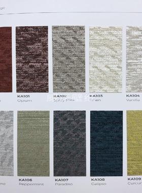 意大利Texam墙纸墙布KA100 101 102 103 104 105 106 107 108 109