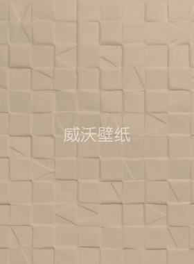 比利时ARTE BABYLON 方块立体织物木饰面97030 97031 97032 97033