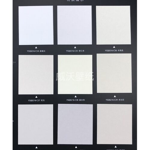艾尔莎ELAS 艺术漆肌理无缝墙布YSQ0216-C37-C38-C39-C40-C41-C42