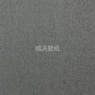 ULIO 梦见9 轻奢色织无缝墙布MT09032 MT09033 09034 09036 09037