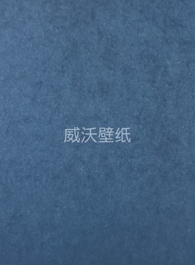 优艺佳 素色长纤无纺布纯色墙纸SY70048 70012 70007 70045 70023