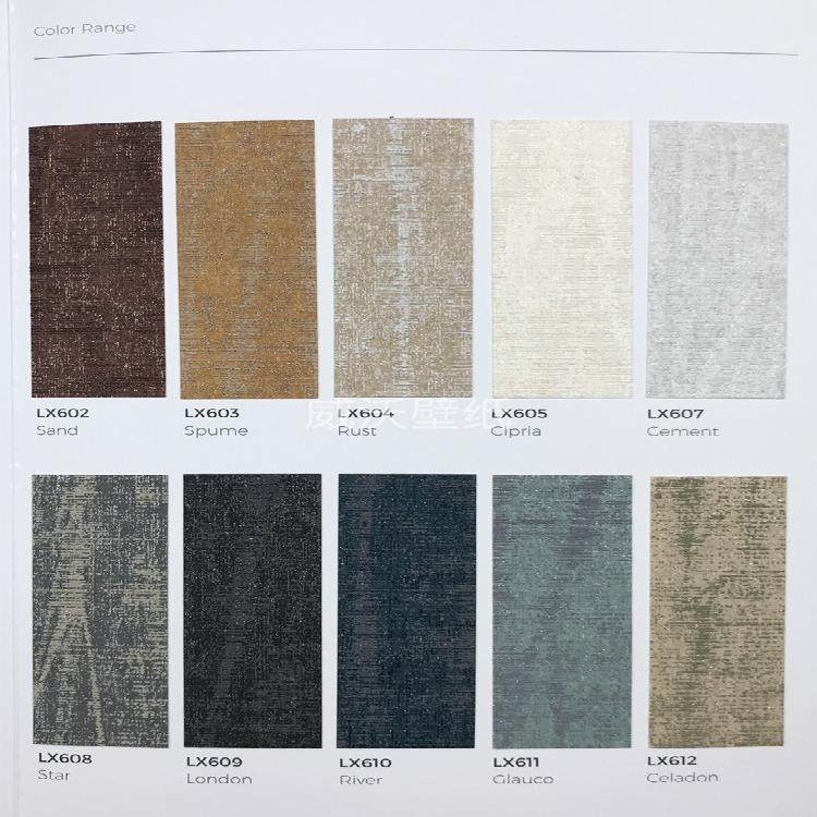 意大利Texam墙纸墙布LX602 603 604 605 607 608 609 610 611 612