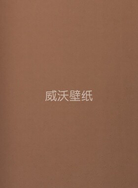 米兰朵 MILANDO 素色 无缝墙布MLD09-46-47-48-49-50-51-52-53-54