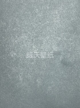 AMSI 铂悦 艺术漆无缝墙布BY650136 650137 650138 650139 650140