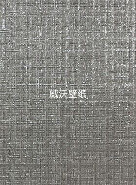 威沃 1.37米幅宽 PVC十字布基墙布DM2-027-028-031-033-035-036