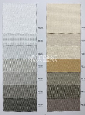 B&M PE编织轻奢墙纸壁纸906-1678 1542 1677 1680 1801 1127 1696