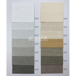 1542 1677 1680 B&M 1127 1678 1801 1696 PE编织轻奢墙纸壁纸906