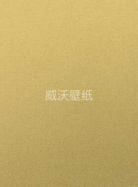 米兰朵MILANDO 羊绒无缝墙布L115-12-13-14-15-16-17-18-19-20-21