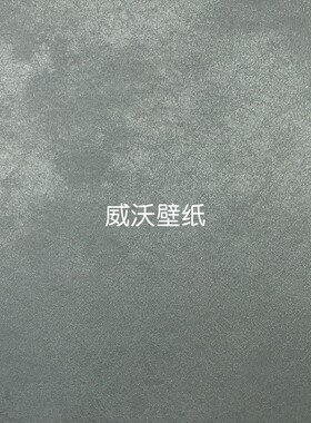 雅琪诺/YAKINO 丝韵提花无缝墙布YSK781203 781204 781205 781206