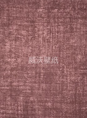 进口ARTE Brushed Suede 无纺墙纸59620 59621 59622 59623 59624