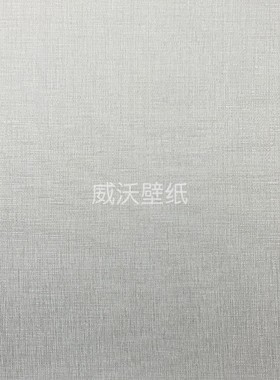 雅琪诺/YAKINO 无缝墙布YSK660401 660402 660403 660404 660405