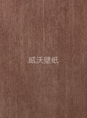 ARTE进口 Washed Linen无纺布墙纸59500 59501 59502 59503 59504
