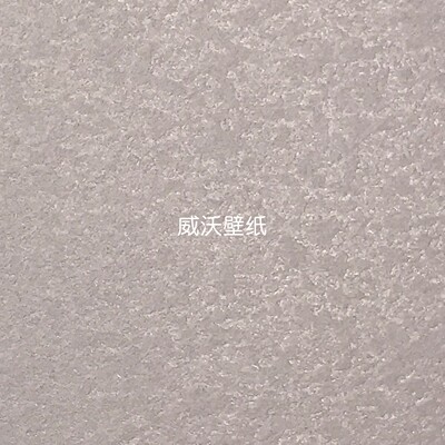 极色生活 轻奢柔性艺术漆无缝墙布63029 63030 63031 63032 63033