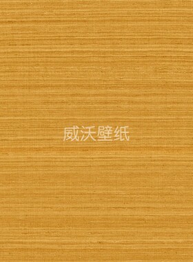 OMEXCO 新款比利时进口真丝墙纸LS301 LS302 LS303 LS304 305 306