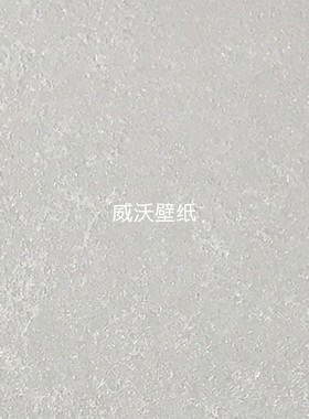 极色生活 轻奢柔性艺术漆无缝墙布63019 63020 63021 63022 63023