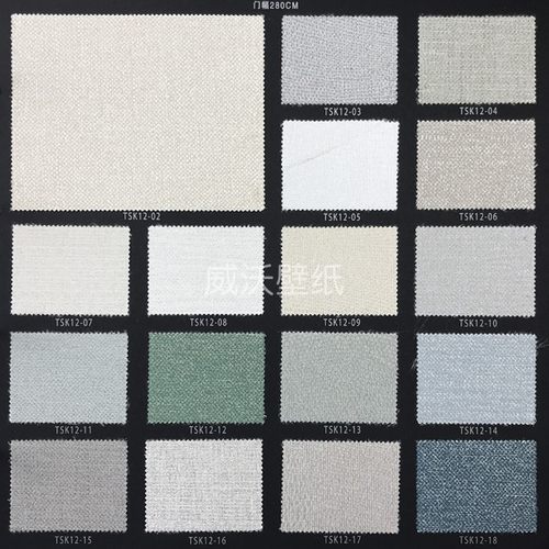 艾尔莎ELAS棉麻肌理感无缝墙布TSK12-10-11-12-13-14-15-16-17-18