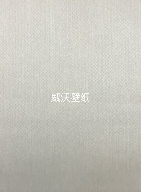 艺腾YITENG 新款全屋卧室客厅环保无纺布素色墙纸G3006-2-3-4-5-6