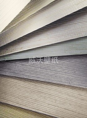 ARMANI/CASA 阿玛尼 RAFIA PLAIN 拉菲草墙纸9360 9361 9362 9363