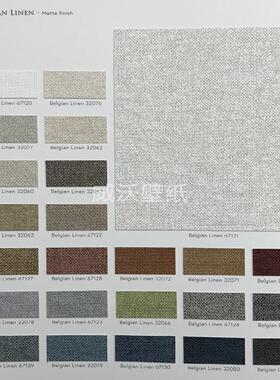 比利时ARTE 十字布基墙布32067 32063 67122 67127 67128 32072