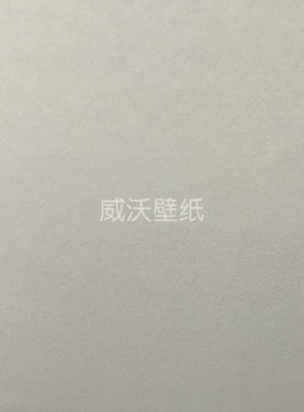 AMSI铂悦51艺术漆无缝墙布BY651101 651102 651103 651104 651105