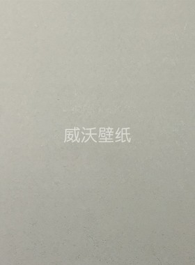 雅琪诺YAKINO丝韵72遮盖无缝墙布YSK720125 720126 720127 720128