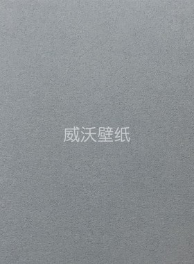 雅琪诺 YAKINO 无缝墙布YSK730401 730402 730403 730404 730405