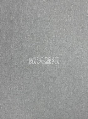 简艺 双色汉麻 现代简约无缝墙布E0507 0508 0509 0510 0511 0512