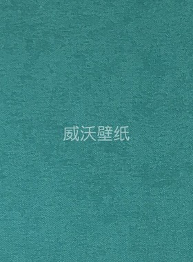 雅琪诺YAKINO 丝韵 色织无缝墙布YSK610209 610210 610211 610212