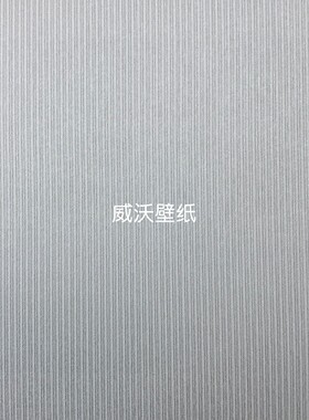 合丽HELI全屋高级感无缝壁布VI6B06 VI6B84 VI6B62 VI6B31 VI6B63