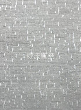 EXTREME LIFE 高经密素色无缝墙布E1031 E1032 E1033 E1034 E1035