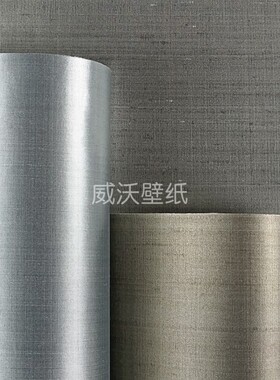 ARMANI/CASA 阿玛尼 SETA 真丝轻奢墙纸9770 9771 9772 9773 9774