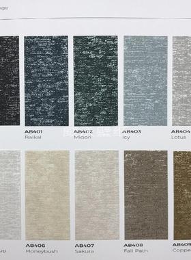 意大利Texam墙纸墙布AB400 401 402 403 404 405 406 407 408 409