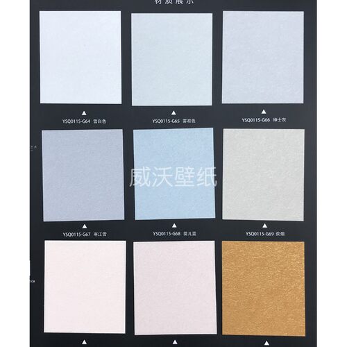 艾尔莎ELAS 艺术漆肌理无缝墙布YSQ0115-G67-G68-G69-G70-G71-G72