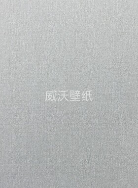 米兰朵 MILANDO 提花无缝墙布L117-29-30-31-32-33-34-35-36-37