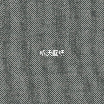 比利时 ARTE 麻点高级感墙纸78000B 78001B 78002B 78003A 78004A