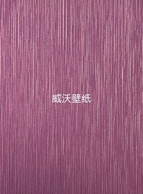 艺腾YITENG 新款全屋卧室客厅环保无纺布墙纸壁纸G3019-4-5-6-7-8