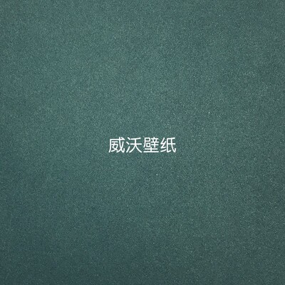 爱兰/AILAN 釉面艺术漆无缝墙布88811 88812 88813 88814 88815